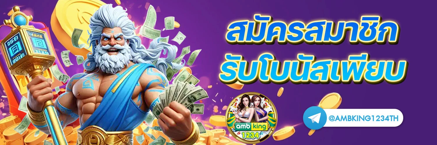 เว็บตรงpgสล็อต - แบนเนอร์โปรโมชั่น