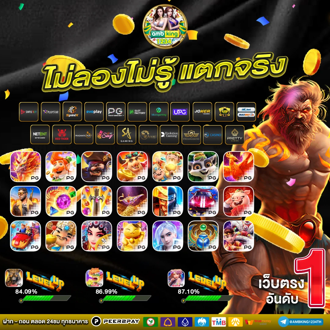 สลอต666 - แบนเนอร์โปรโมชั่น