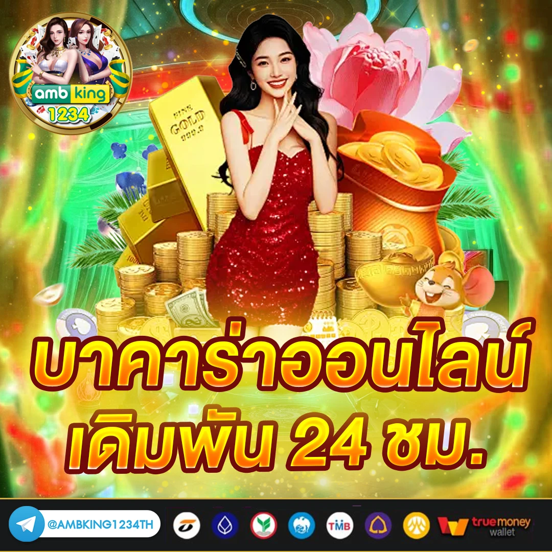 superslotเว็บตรง - แบนเนอร์โปรโมชั่น