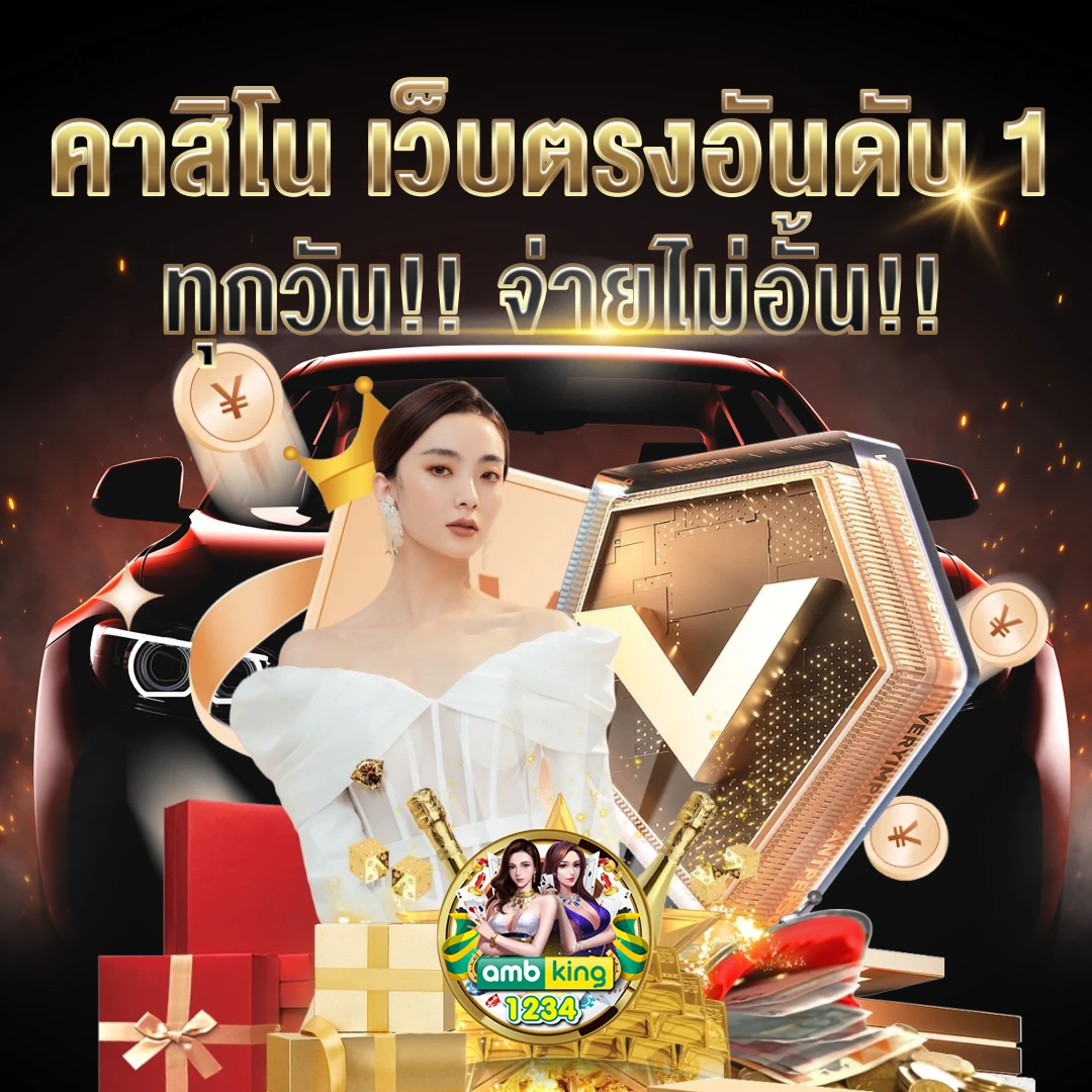 สล็อตเว็บตรง 89 - แบนเนอร์โปรโมชั่น