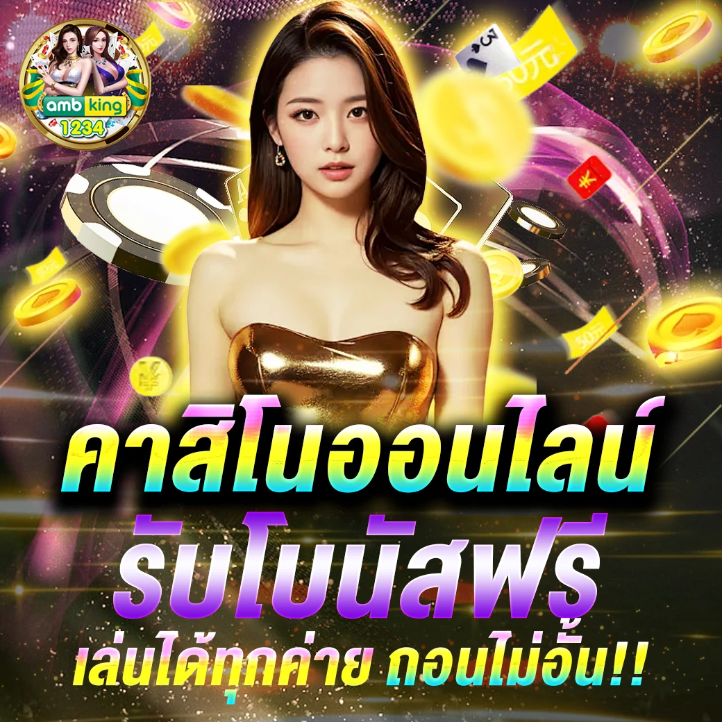 เว็บสล็อต888วอเลท - แบนเนอร์โปรโมชั่น