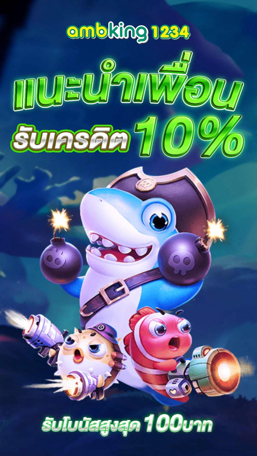 สล็อต วอ เลท เว็บตรง - แบนเนอร์โปรโมชั่น