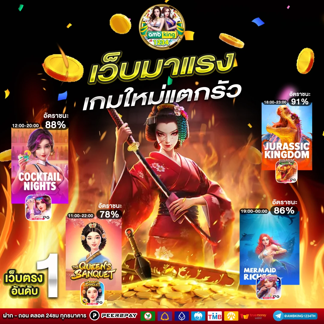 บา คา ร่า ฝาก ถอน ไม่มี ขั้นต่ํา 1 บาท - แบนเนอร์โปรโมชั่น