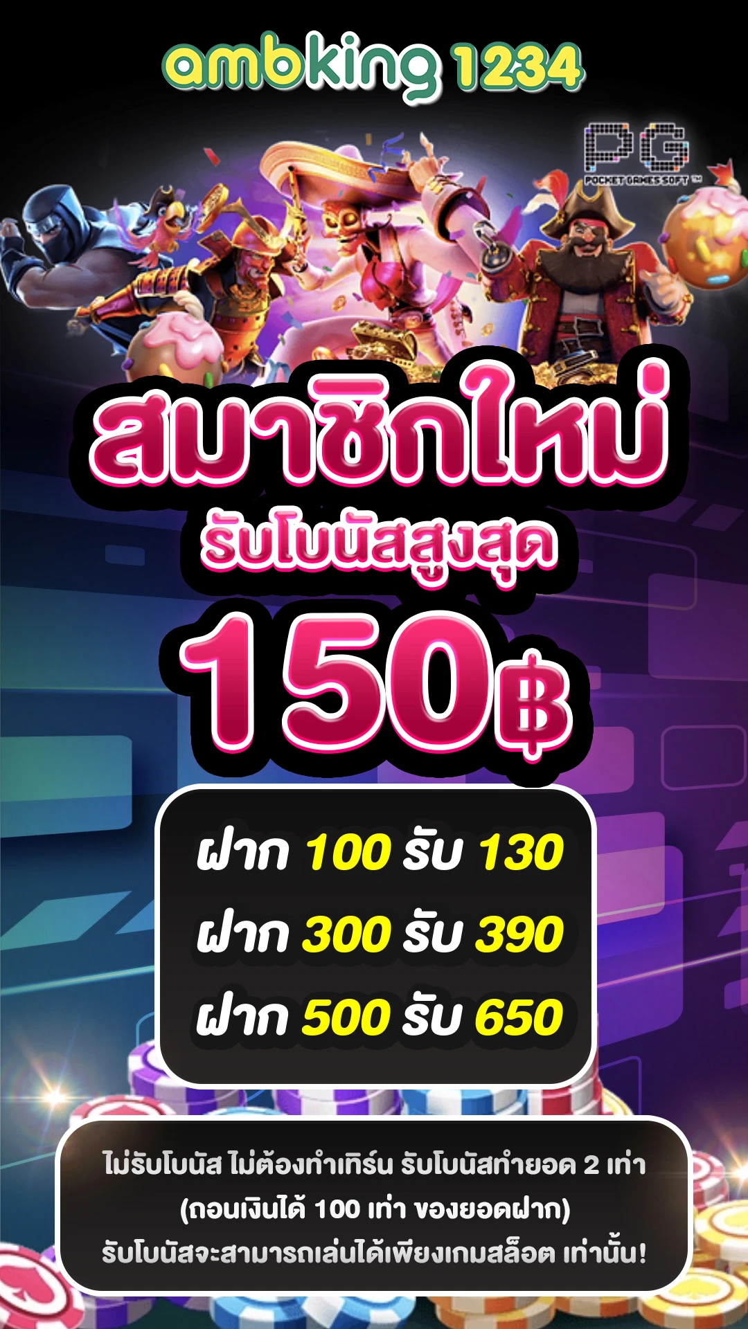 สล็อตpgฝากถอนวอเลท - แบนเนอร์โปรโมชั่น