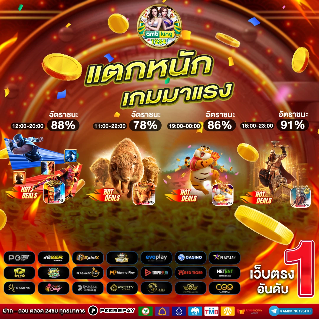 168วอเล็ต - แบนเนอร์โปรโมชั่น