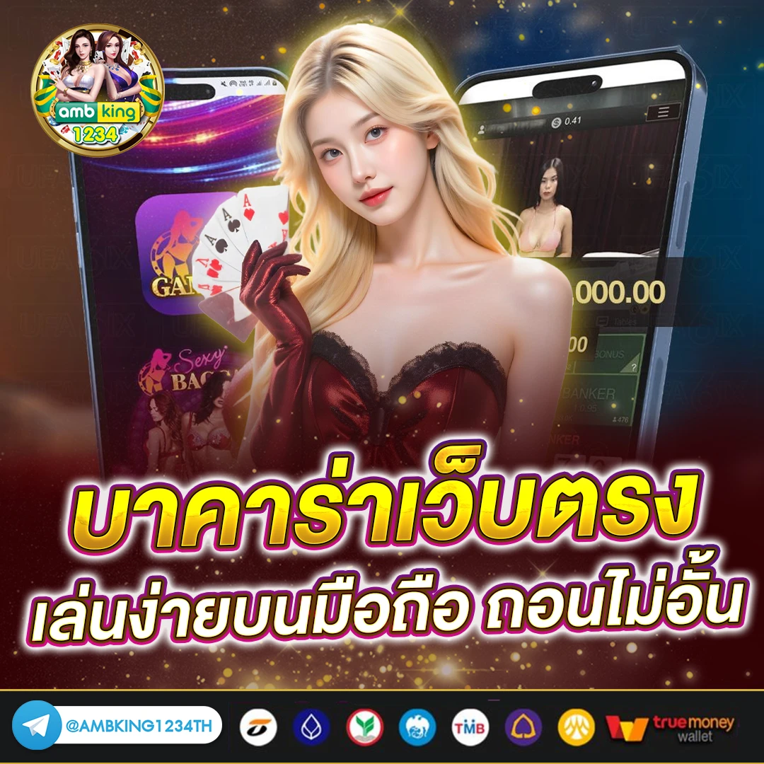 pg slot เว็บใหม่ล่าสุด - แบนเนอร์โปรโมชั่น