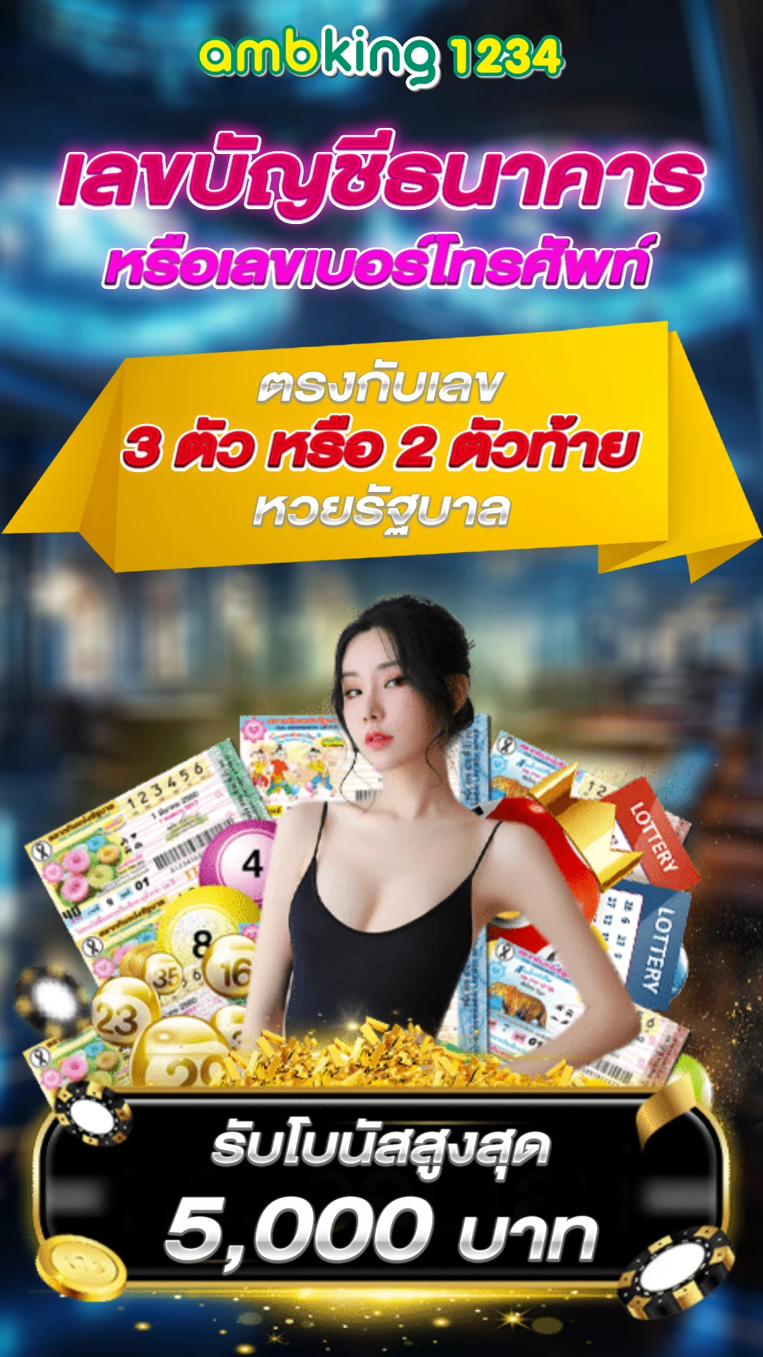 สล็อต สมาชิกใหม่ แตกง่าย - แบนเนอร์โปรโมชั่น