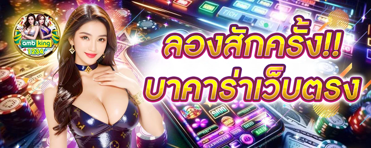 สล็อต888วอเล็ท - แบนเนอร์โปรโมชั่น