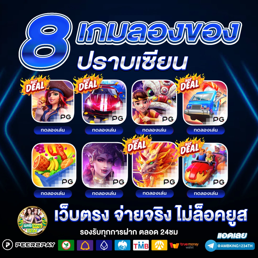 เว็บพนัน 89 - แบนเนอร์โปรโมชั่น