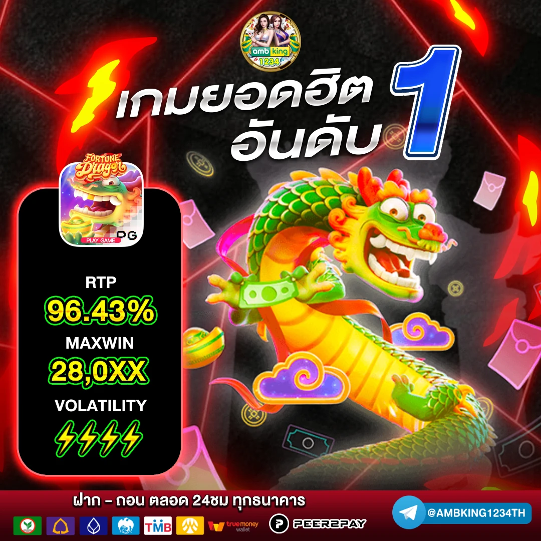 slot ต่าง ประเทศ - แบนเนอร์โปรโมชั่น