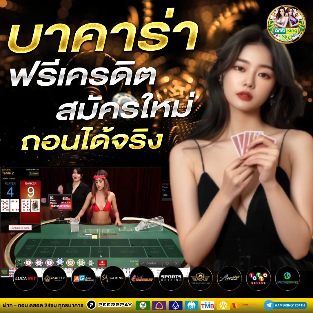 สล็อตเว็บใหญ่เว็บตรงที่สุด - แบนเนอร์โปรโมชั่น