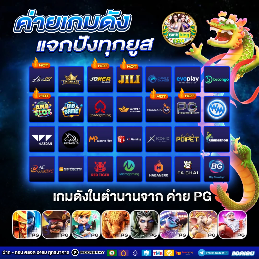 game สล็อต - แบนเนอร์โปรโมชั่น