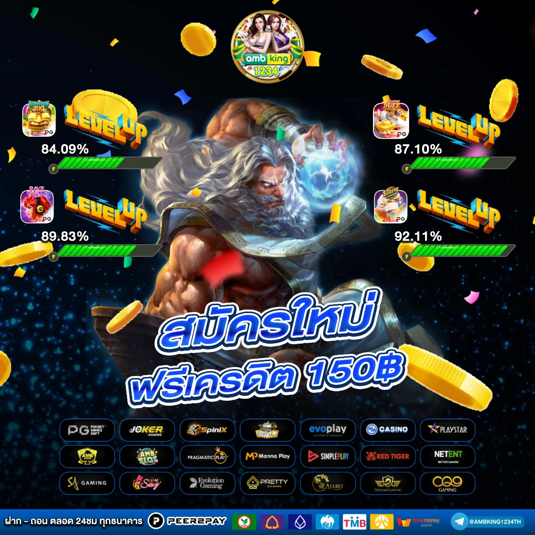 สล็อต เว็บตรง ฝากถอน true wallet ไม่มี ขั้น ต่ํา - แบนเนอร์โปรโมชั่น