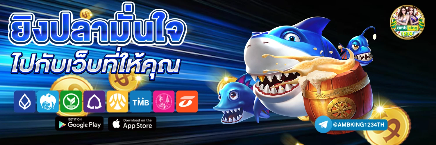 singha club - แบนเนอร์โปรโมชั่น