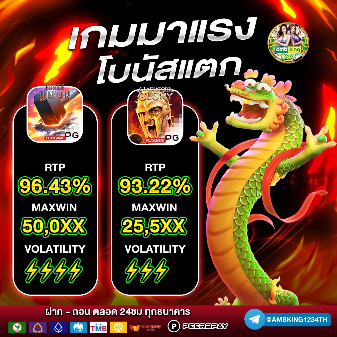 สล็อตเว็บตรง 8888 - แบนเนอร์โปรโมชั่น