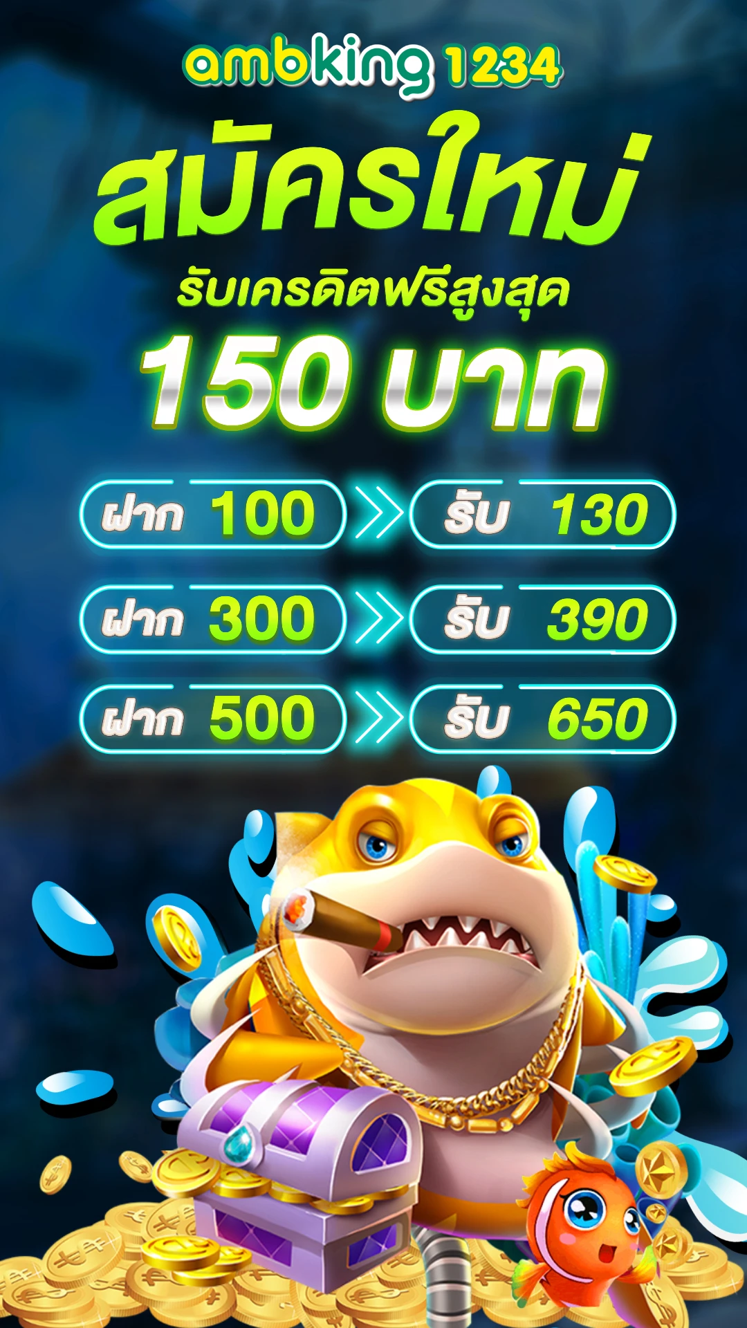 สล็อตแตกง่าย 168 - แบนเนอร์โปรโมชั่น