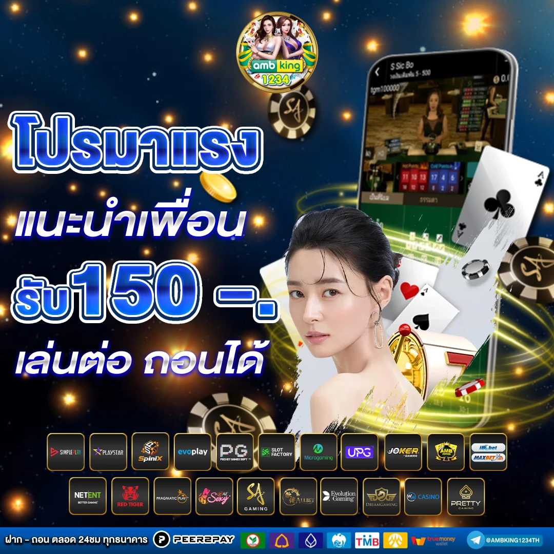 pg slot สมัครสมาชิก - แบนเนอร์โปรโมชั่น