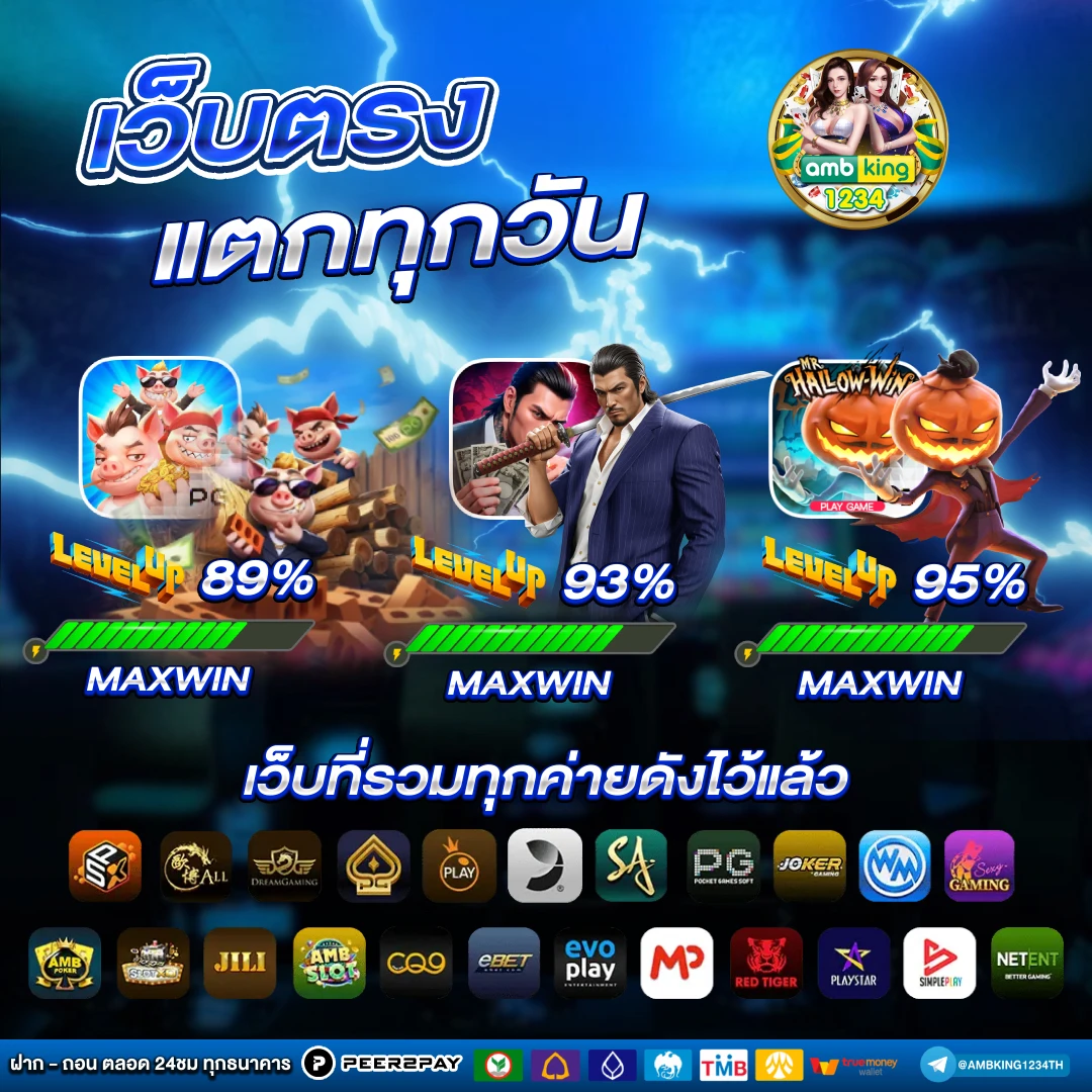 สล็อต 1 รับ77 - แบนเนอร์โปรโมชั่น