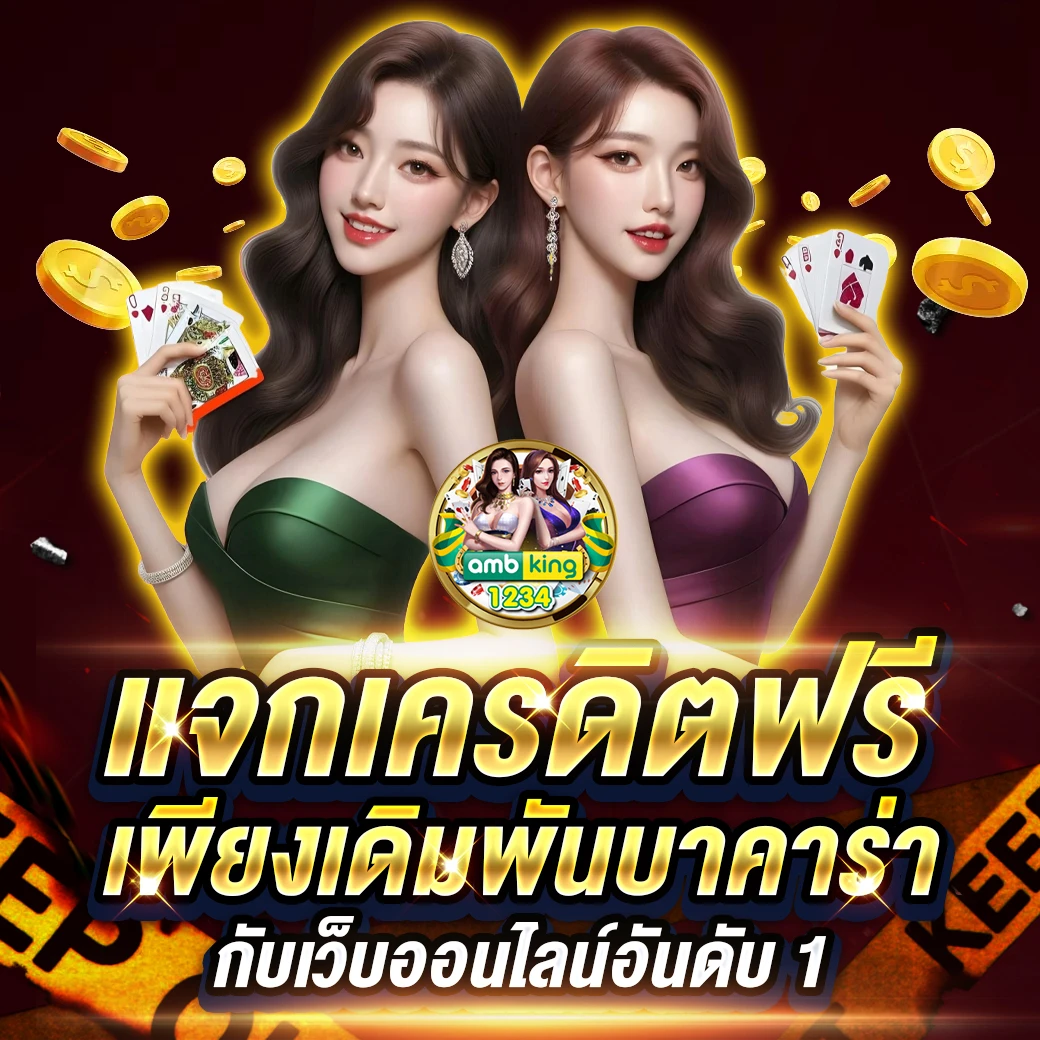 เว็บ สล็อตถอนไม่มีขั้นต่ํา - แบนเนอร์โปรโมชั่น