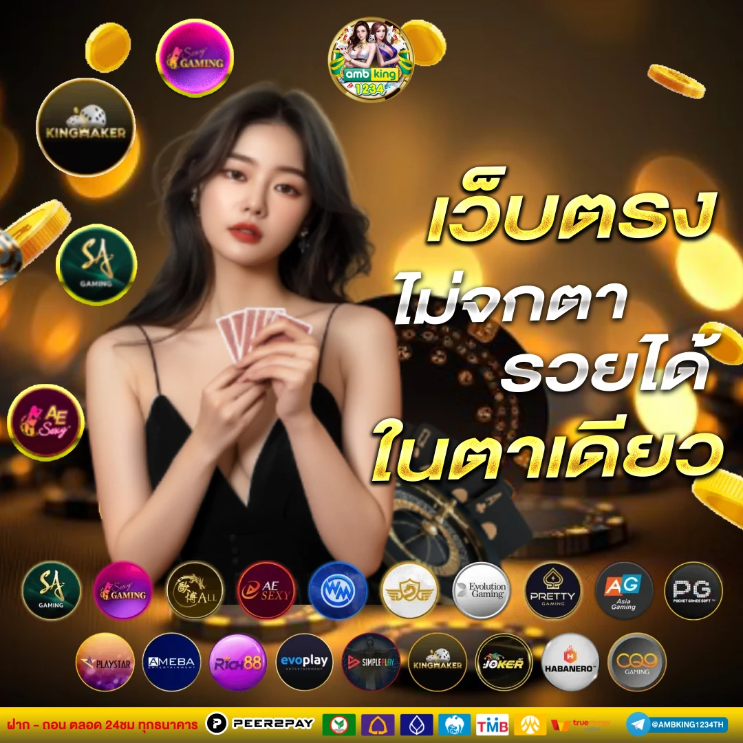 เว็บสล็อต www.pgstar777.org - แบนเนอร์โปรโมชั่น