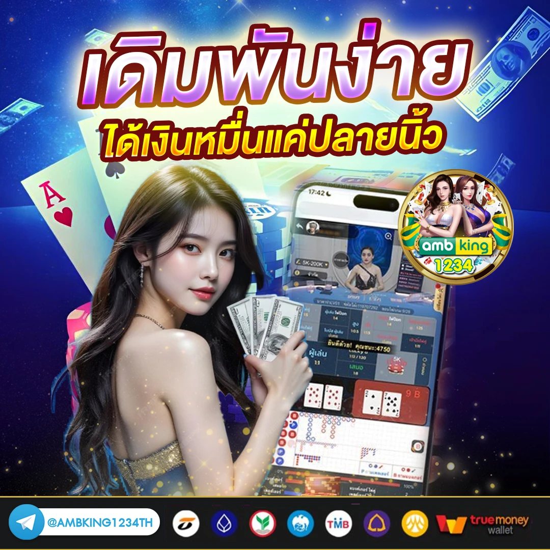 สล็อตเว็บตรง ฝากถอน 1 บาท - แบนเนอร์โปรโมชั่น