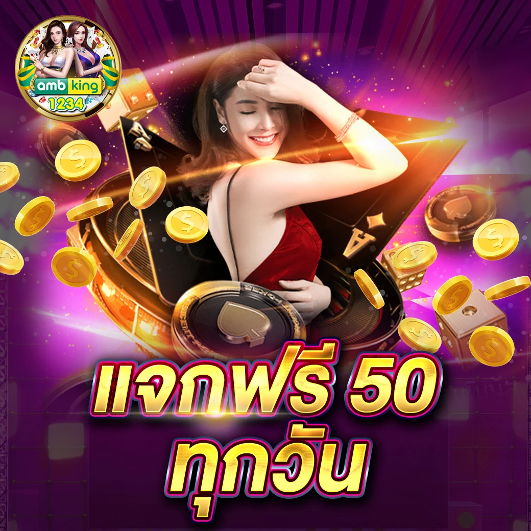 ไทย สล็อต 88 - แบนเนอร์โปรโมชั่น
