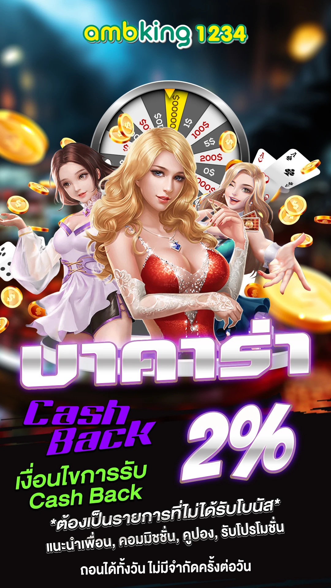 สล็อต888 เว็บตรงไม่ผ่านเอเย่นต์ไม่มีขั้นต่ํา - แบนเนอร์โปรโมชั่น