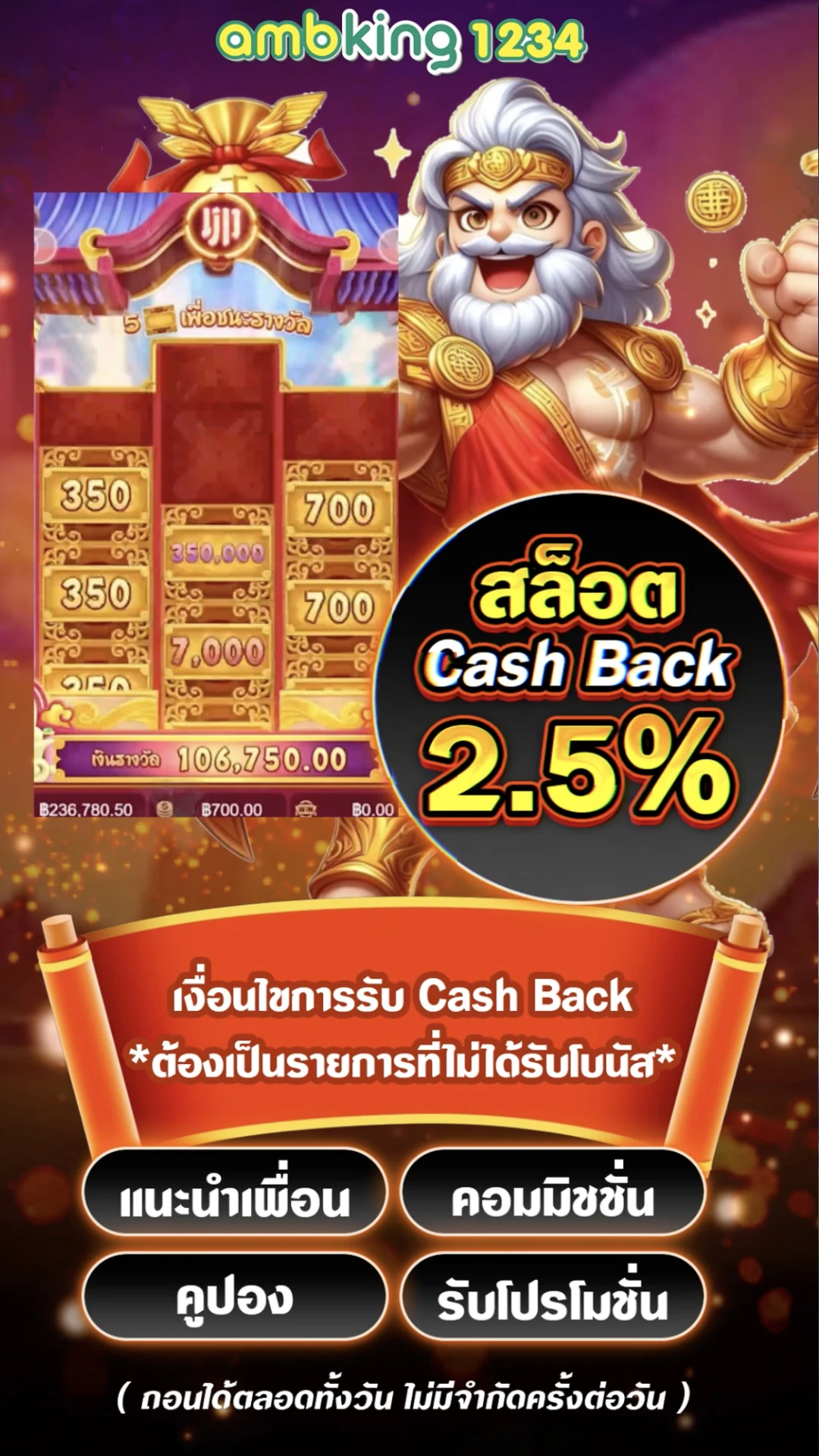 สล็อตฝากวอเลทได้ - แบนเนอร์โปรโมชั่น