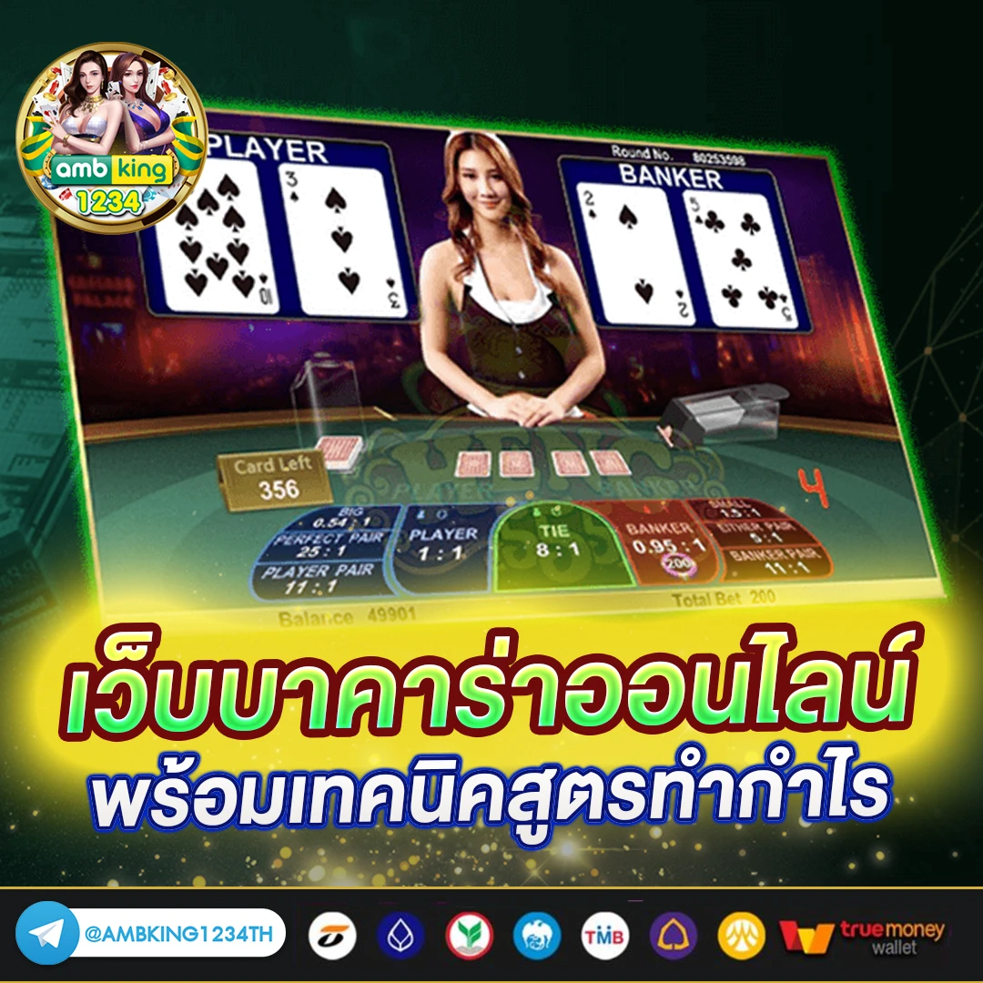 สล็อต วอเลท789 - แบนเนอร์โปรโมชั่น