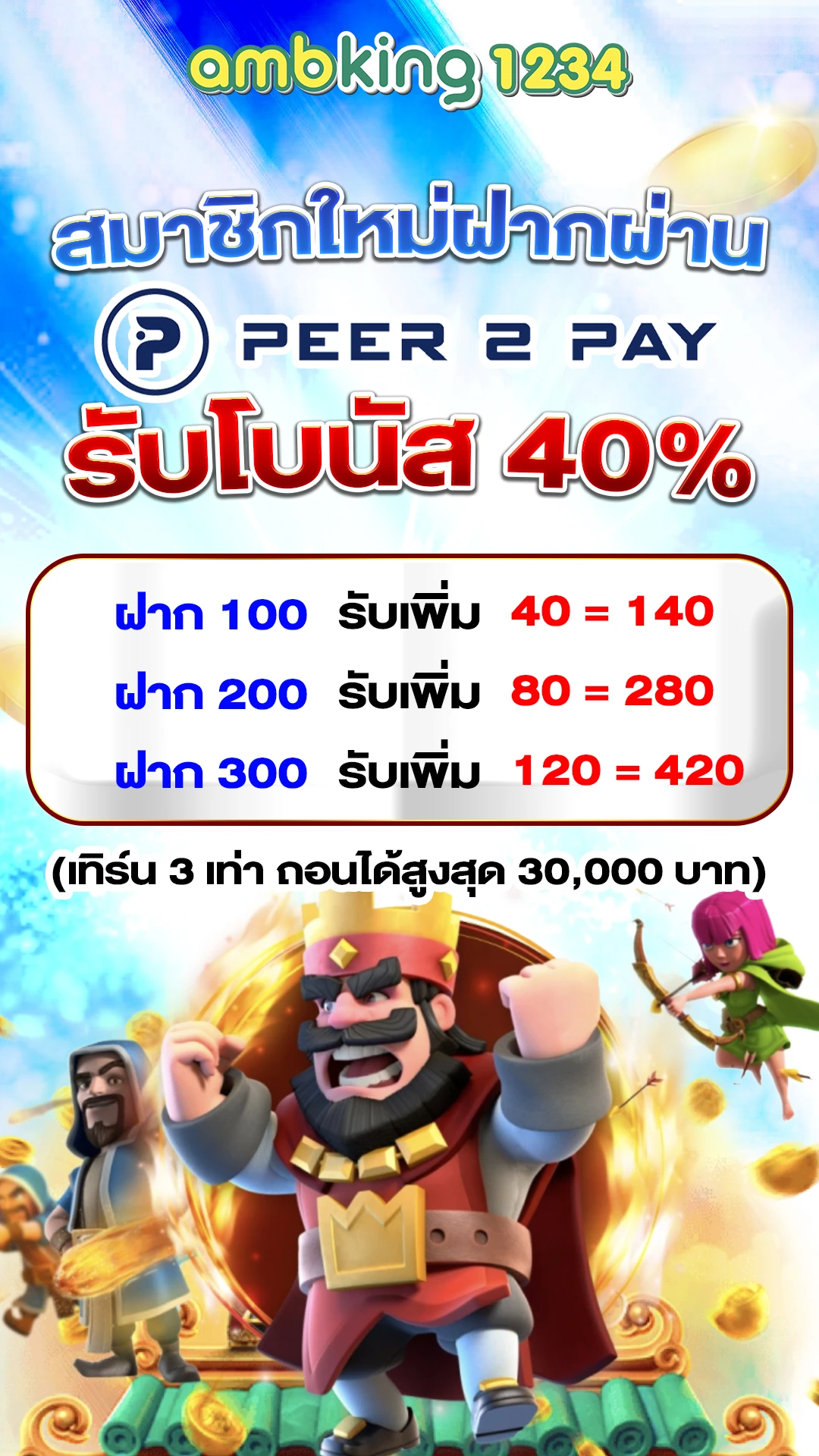 สล็อตออนไลน์เครดิตฟรี - แบนเนอร์โปรโมชั่น