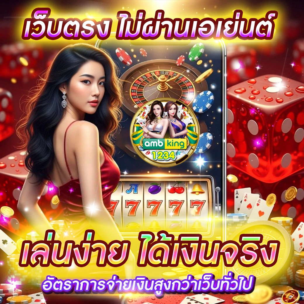 เว็บ สล็อตยอดนิยม - แบนเนอร์โปรโมชั่น