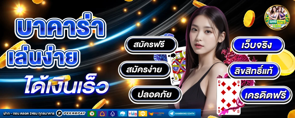 pg สล็อต 888 - แบนเนอร์โปรโมชั่น