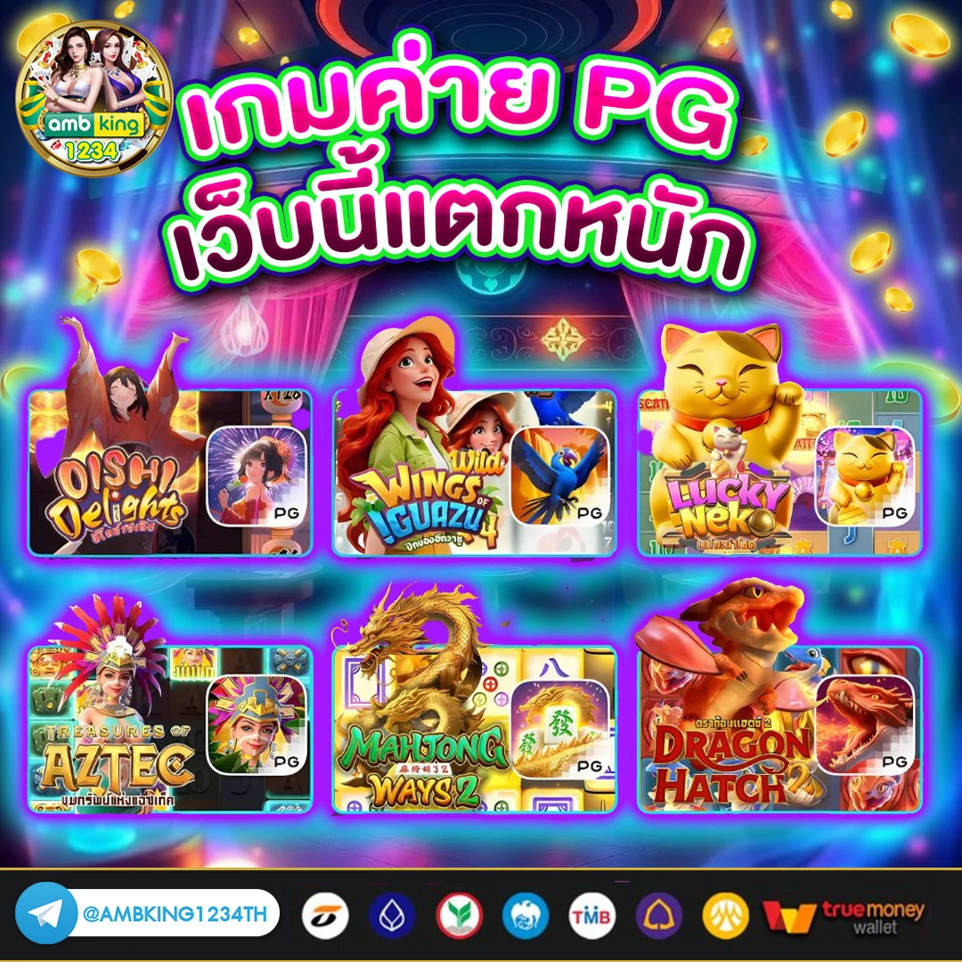 สล็อตมีตัง168 - แบนเนอร์โปรโมชั่น
