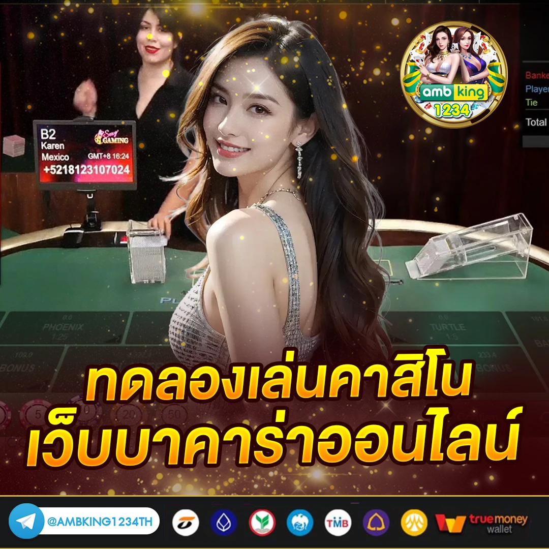 เว็บ คา สิ โน ออนไลน์ ที่ ดี ที่สุด - แบนเนอร์โปรโมชั่น