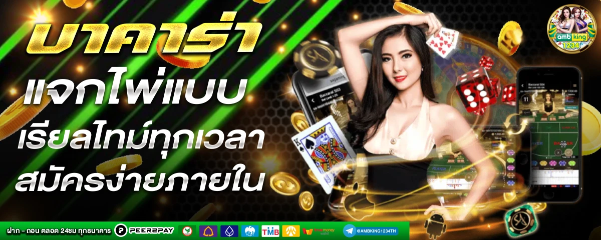 สมัครสล็อตผ่านวอเลท - แบนเนอร์โปรโมชั่น