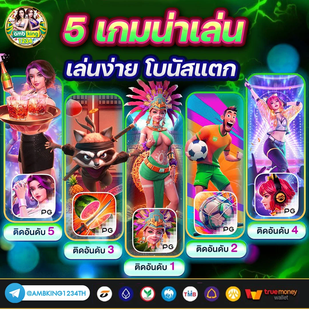 ฝาก 1 รับ30 วอ เลท - แบนเนอร์โปรโมชั่น