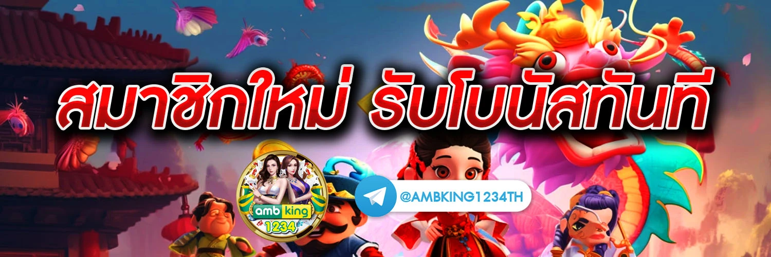 สล็อต ฝากเงิน ท รู้ วอ ล เล็ ต - แบนเนอร์โปรโมชั่น