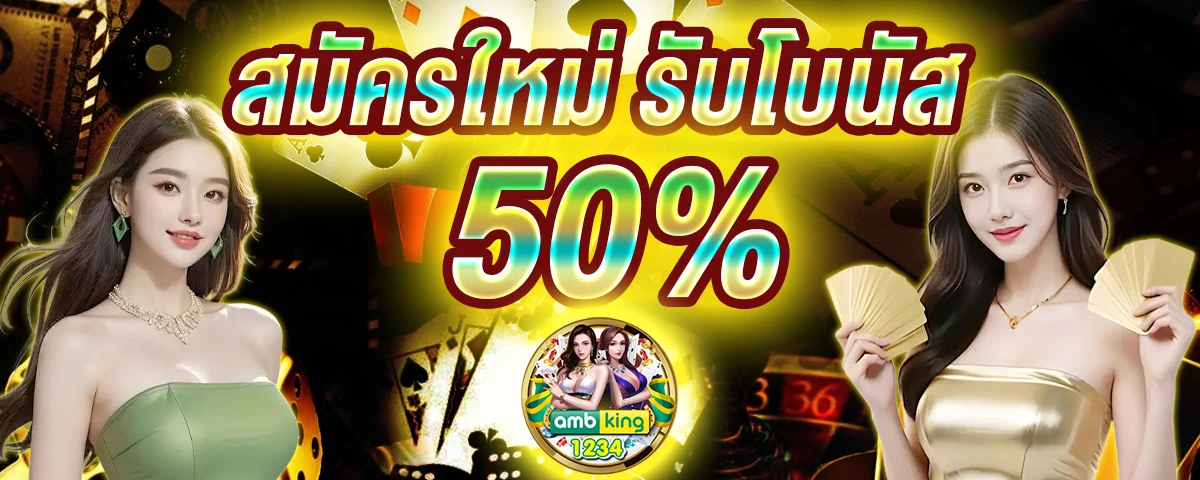 สล็อต ฝากขั้นต่ํา 1 บาท เว็บตรง - แบนเนอร์โปรโมชั่น