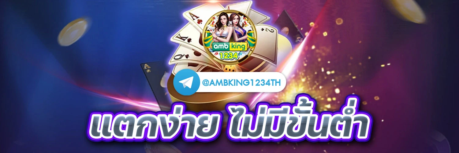 สล็อต คืนยอดเสีย 100 - แบนเนอร์โปรโมชั่น