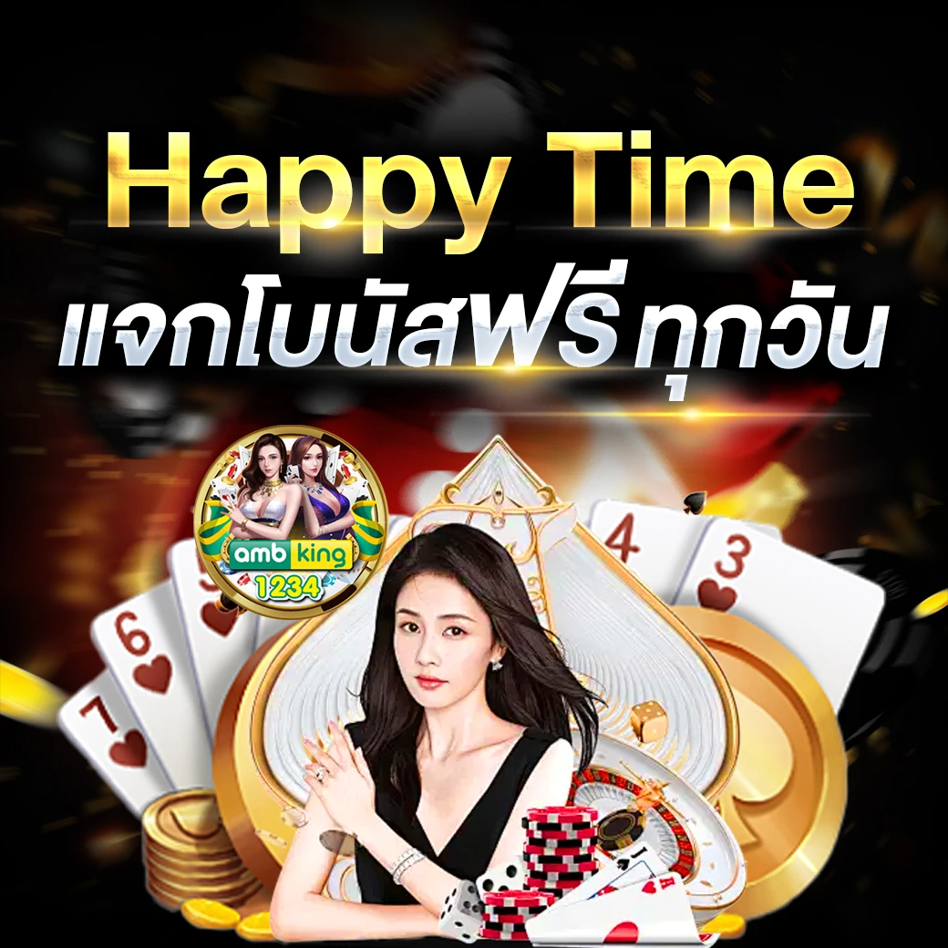 เกมสล็อตเว็บตรง วอลเล็ต - แบนเนอร์โปรโมชั่น