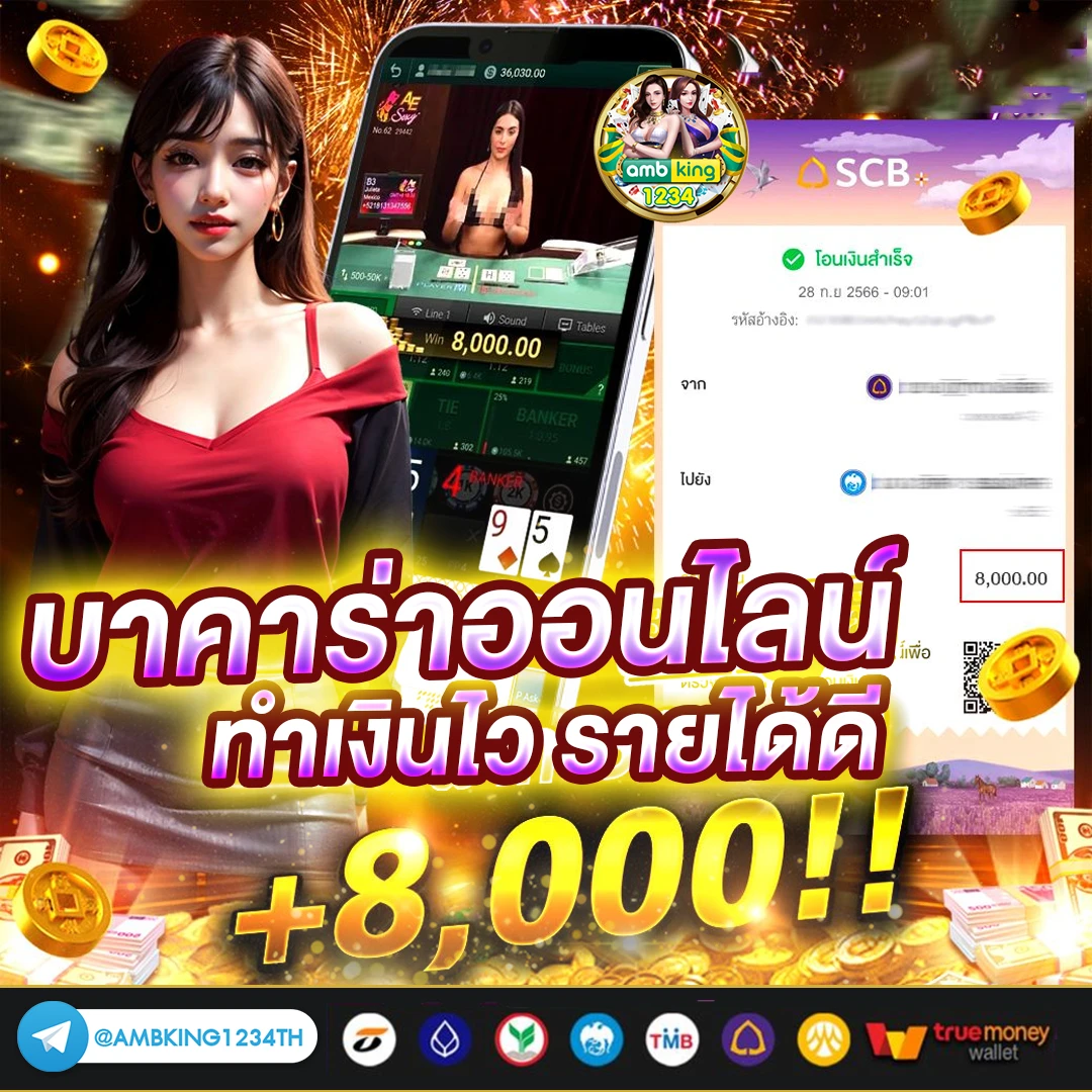 g2g 888 - แบนเนอร์โปรโมชั่น