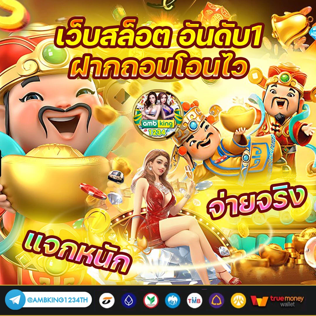 สล็อตแบบทดลอง - แบนเนอร์โปรโมชั่น