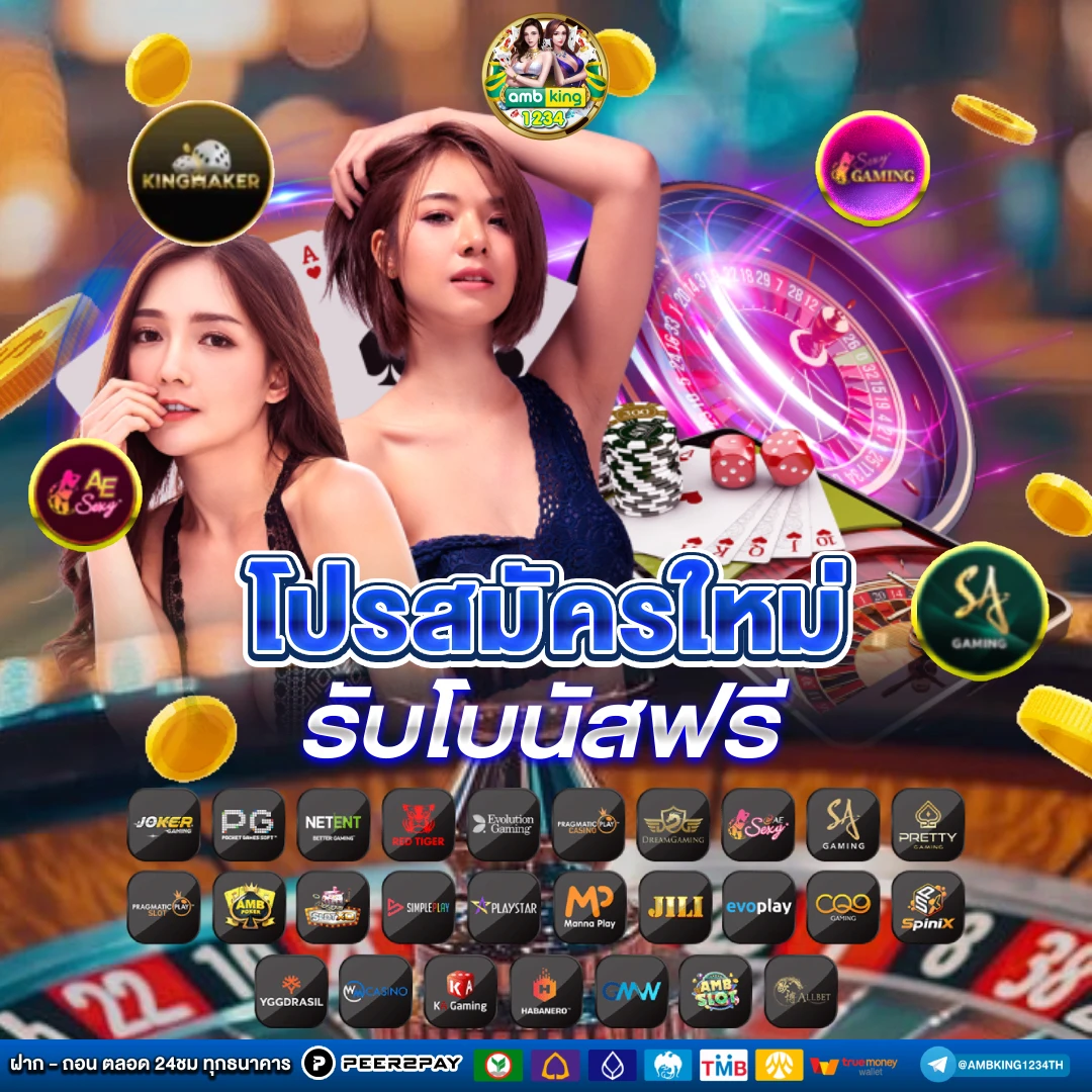 สล็อตเว็บตรง100% - แบนเนอร์โปรโมชั่น