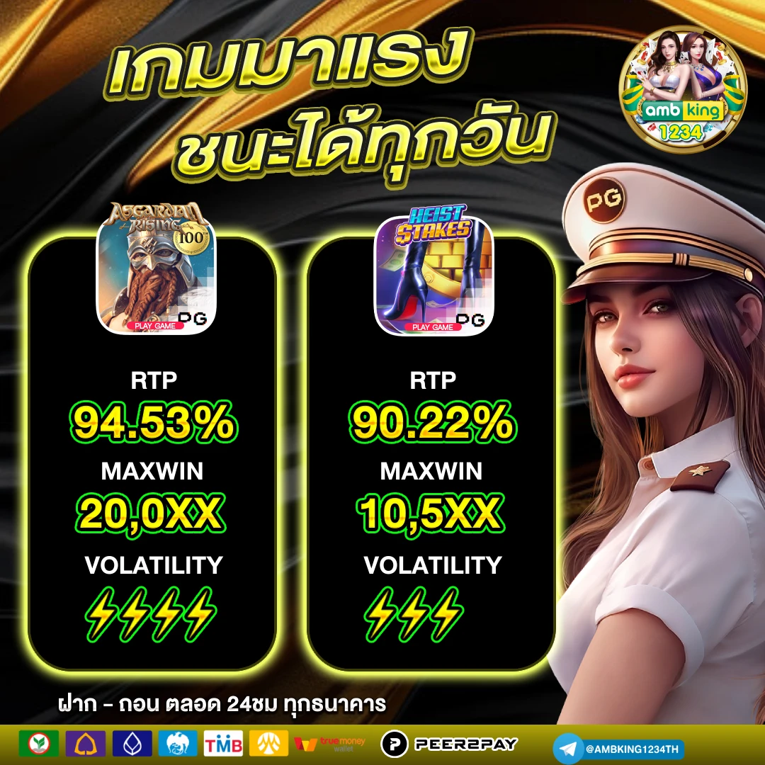 เล่นสล็อต เว็บไหนดี - แบนเนอร์โปรโมชั่น