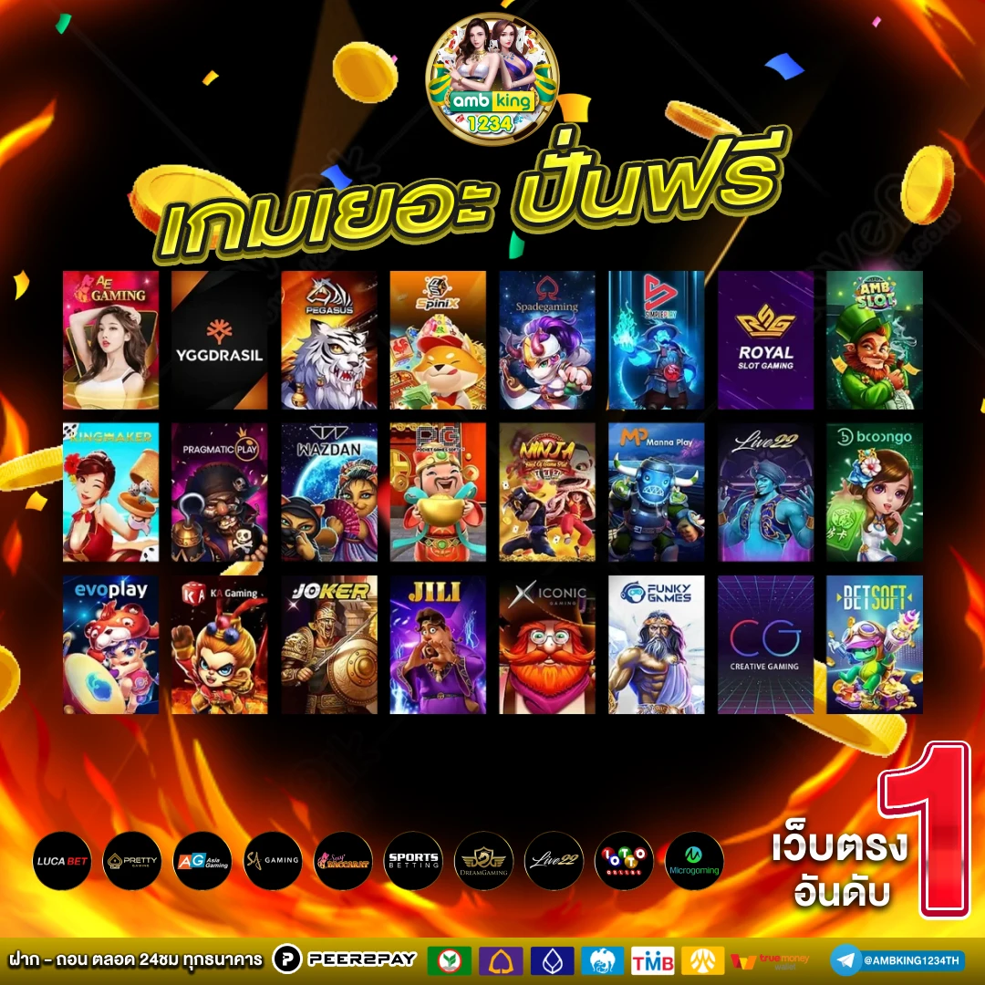 สล็อตเว็บตรง ยอดนิยม - แบนเนอร์โปรโมชั่น