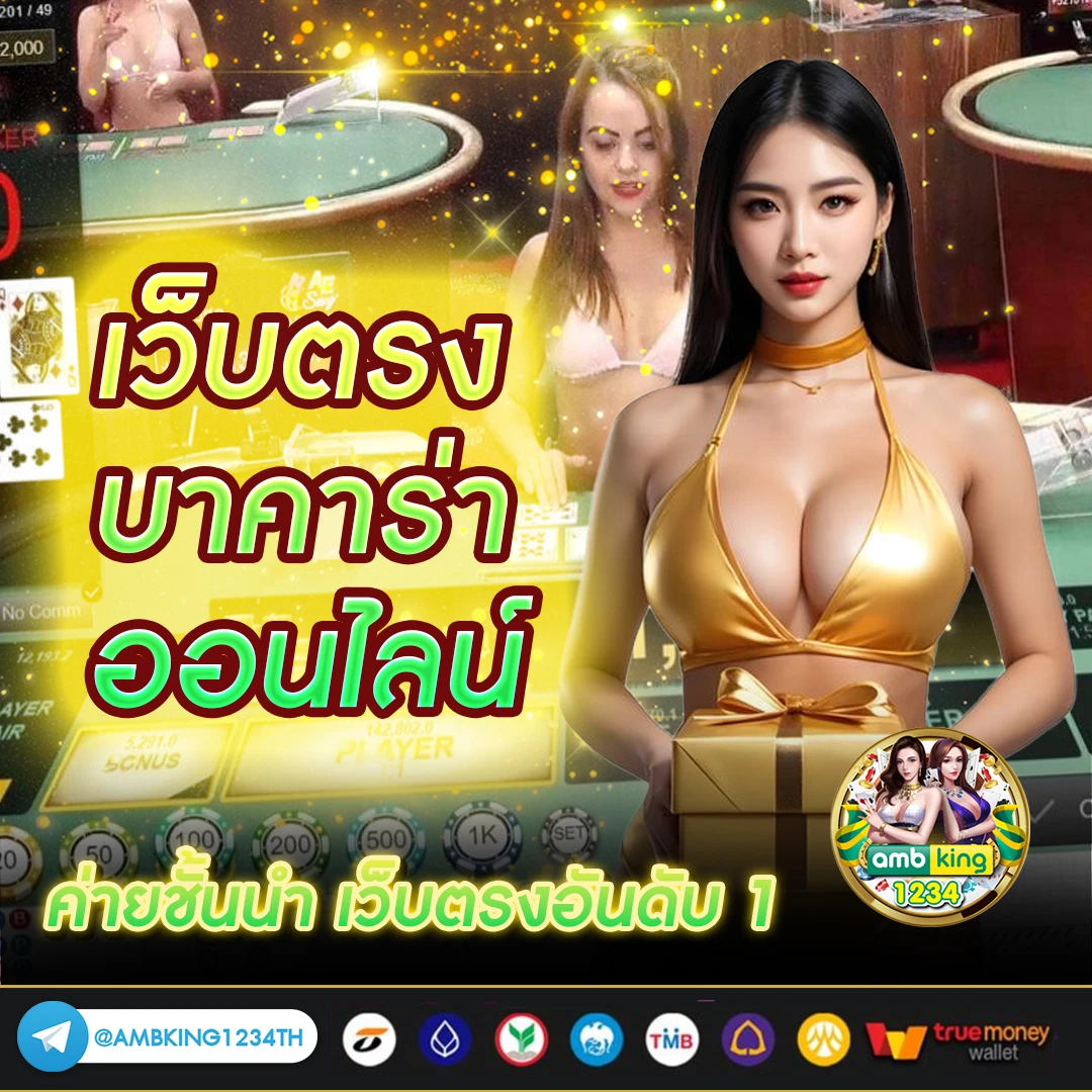 เว็บพนัน999 - แบนเนอร์โปรโมชั่น