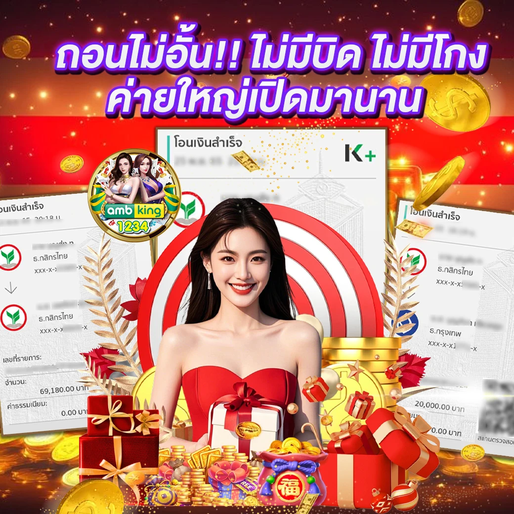 เว็บสล็อต อันดับ 1 ของโลก - แบนเนอร์โปรโมชั่น