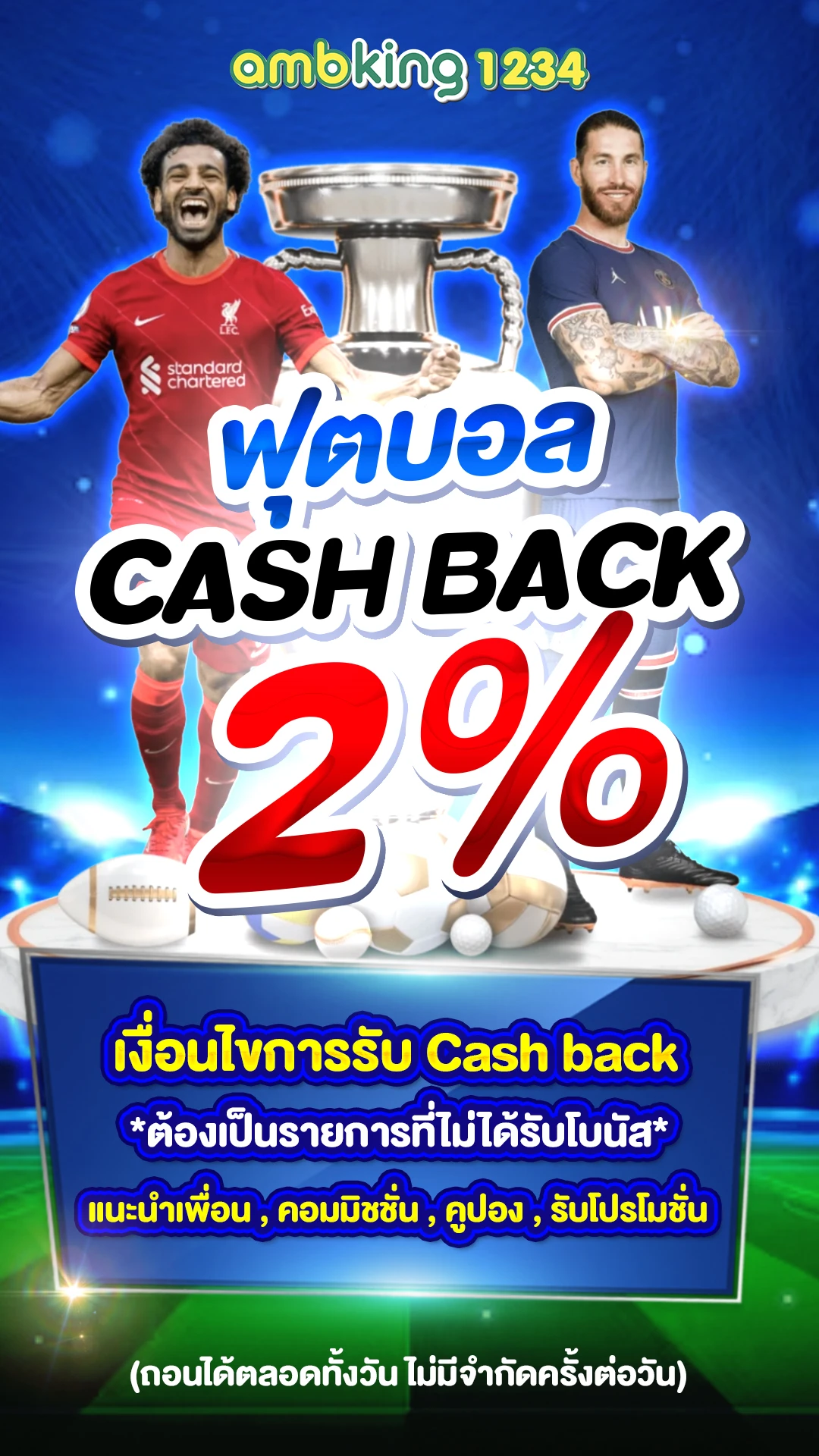casino online ต่างประเทศ - แบนเนอร์โปรโมชั่น