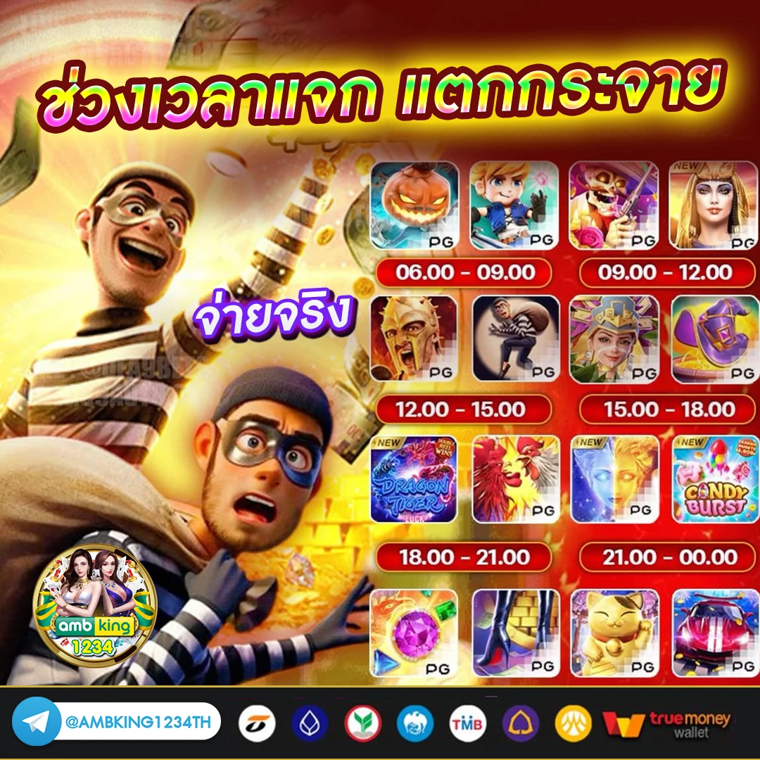 เว็บตรงต่างประเทศ - แบนเนอร์โปรโมชั่น