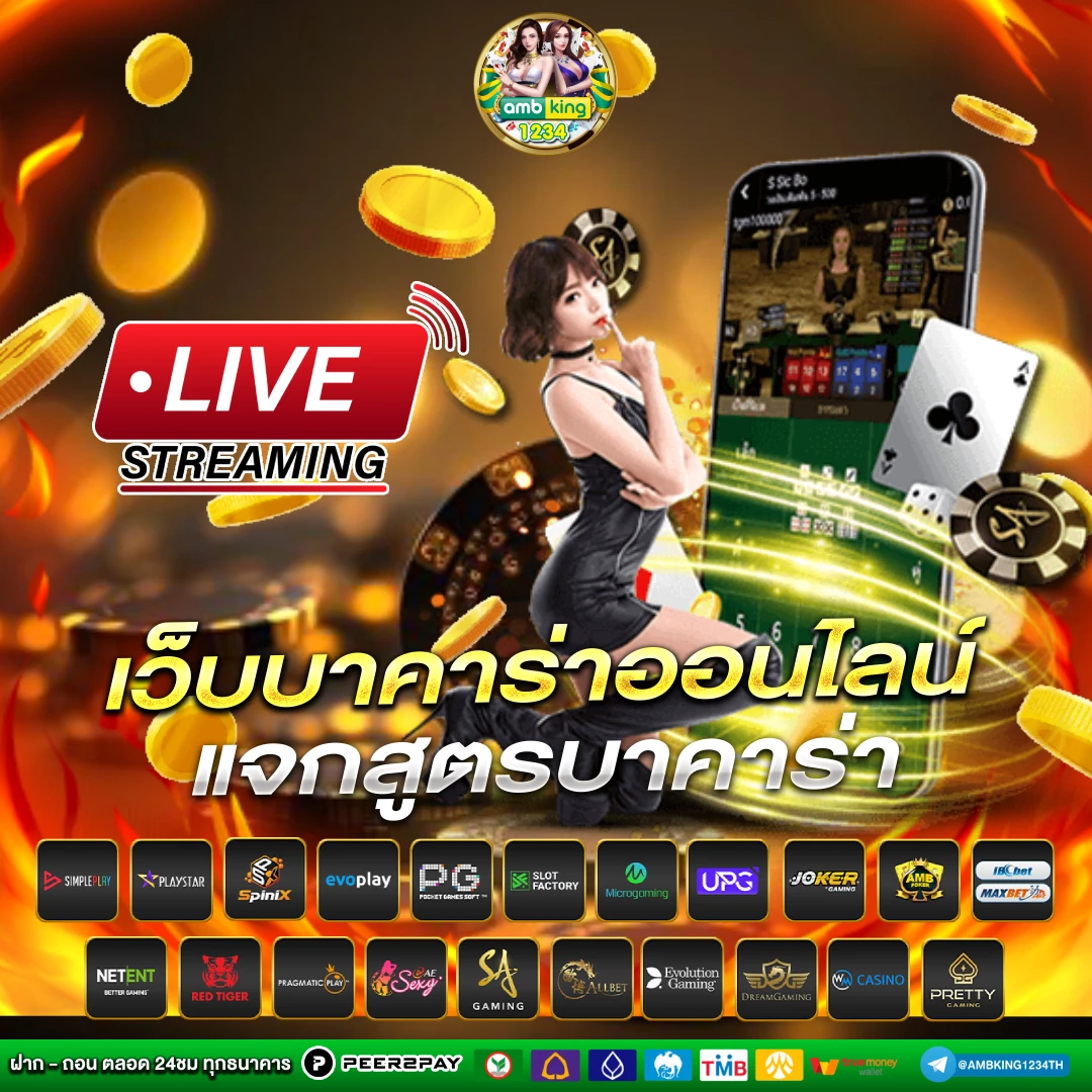 สล็อต เว็บ ตรง 888 - แบนเนอร์โปรโมชั่น